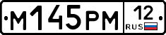 %D0%9C145%D0%A0%D0%9C12