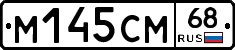 %D0%9C145%D0%A1%D0%9C68