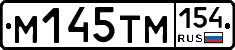 %D0%9C145%D0%A2%D0%9C154