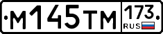 %D0%9C145%D0%A2%D0%9C173