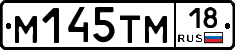 %D0%9C145%D0%A2%D0%9C18