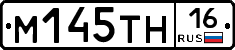 %D0%9C145%D0%A2%D0%9D16