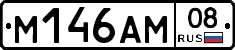 %D0%9C146%D0%90%D0%9C08