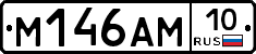 %D0%9C146%D0%90%D0%9C10