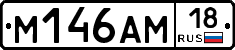 %D0%9C146%D0%90%D0%9C18