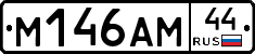 %D0%9C146%D0%90%D0%9C44