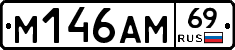 %D0%9C146%D0%90%D0%9C69