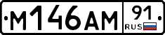 %D0%9C146%D0%90%D0%9C91