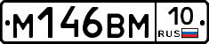 %D0%9C146%D0%92%D0%9C10