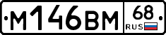 %D0%9C146%D0%92%D0%9C68