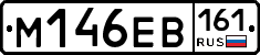 %D0%9C146%D0%95%D0%92161