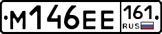 %D0%9C146%D0%95%D0%95161