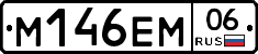 %D0%9C146%D0%95%D0%9C06