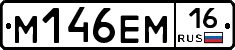 %D0%9C146%D0%95%D0%9C16