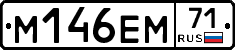 %D0%9C146%D0%95%D0%9C71