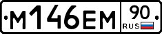 %D0%9C146%D0%95%D0%9C90