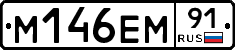 %D0%9C146%D0%95%D0%9C91