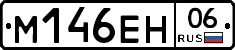 %D0%9C146%D0%95%D0%9D06