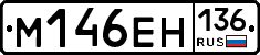 %D0%9C146%D0%95%D0%9D136