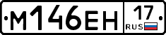 %D0%9C146%D0%95%D0%9D17