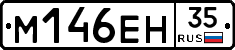 %D0%9C146%D0%95%D0%9D35