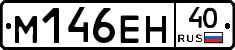 %D0%9C146%D0%95%D0%9D40