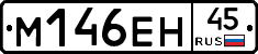 %D0%9C146%D0%95%D0%9D45