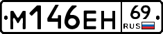 %D0%9C146%D0%95%D0%9D69