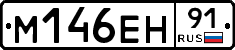 %D0%9C146%D0%95%D0%9D91