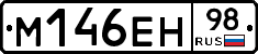 %D0%9C146%D0%95%D0%9D98