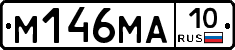 %D0%9C146%D0%9C%D0%9010