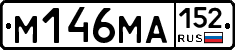 %D0%9C146%D0%9C%D0%90152