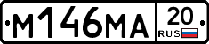%D0%9C146%D0%9C%D0%9020