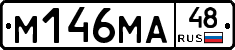 %D0%9C146%D0%9C%D0%9048