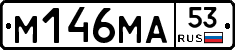 %D0%9C146%D0%9C%D0%9053