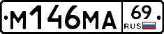 %D0%9C146%D0%9C%D0%9069
