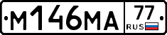 %D0%9C146%D0%9C%D0%9077