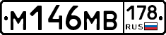 %D0%9C146%D0%9C%D0%92178