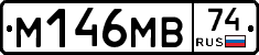 %D0%9C146%D0%9C%D0%9274