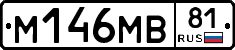 %D0%9C146%D0%9C%D0%9281