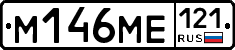 %D0%9C146%D0%9C%D0%95121