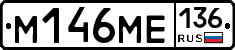 %D0%9C146%D0%9C%D0%95136