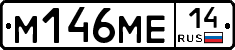 %D0%9C146%D0%9C%D0%9514