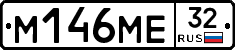 %D0%9C146%D0%9C%D0%9532