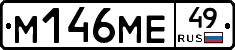 %D0%9C146%D0%9C%D0%9549