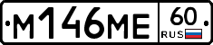 %D0%9C146%D0%9C%D0%9560