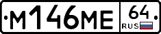 %D0%9C146%D0%9C%D0%9564