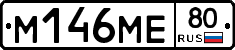 %D0%9C146%D0%9C%D0%9580
