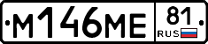 %D0%9C146%D0%9C%D0%9581