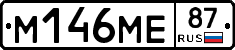 %D0%9C146%D0%9C%D0%9587